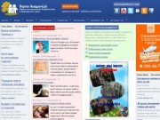 Портал Владдети.ру - Портал для родителей Владивостока и Приморского края