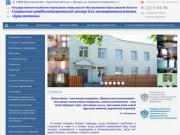 Государственное казённое учреждение социального обслуживания Ярославской области социально