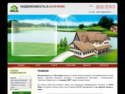 Недвижимость в Болгарии, Болгария | Квартира в Болгарии, дом