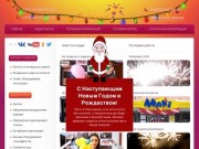 ПироШар - Организация и проведение праздников в Гомеле -- оформление шарами
