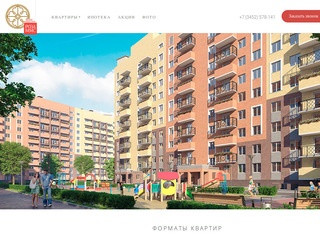 Жилой комплекс в Тюмени - официальный сайт, квартиры в ЖК РозаММС