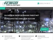НЗКО | Новосибирский завод конвейерного оборудования