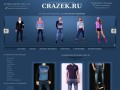 Интернет магазин мужской и женской одежды в Сыктывкаре - Crazek.ru