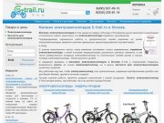 Электровелосипеды E-Trail .:. E-trail.ru - Магазин электровелосипедов.