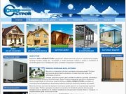 СЕВЕРСТРОЙ – строительство домов по канадской технологии, а также коттеджи