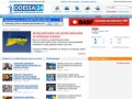 Одесса24 - Одесский городской портал: новости, недвижимость, авто