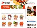 Служба доставки японской кухни "Sushi One" в Новокузнецке!