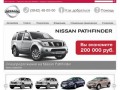 Nissan | ООО «Картель» — официальный дилер NISSAN в г. Кемерово и Кемеровской области