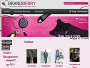 Интернет-магазин брендовой одежды "Brandberry"  в Томске