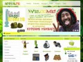 Rasta shop arova.ru - интернет магазин этнических товаров в Уфе