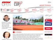 Ptk Open, Grand Palace CUP – международные теннисные турниры 