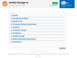 Smoke Lounge - кальянная №1 в Москве — лучшие кальяны в Москве — официальный сайт