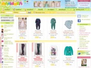 Детская одежда :: Малышоп - интернет магазин детской одежды в Киеве