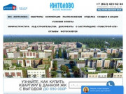 ЖК «Юнтолово» официальный сайт по продаже квартир от застройщика в Спб