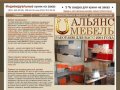 Кухни на заказ, мебель для кухни, кухонная мебель. Кухни и мебель для кухни в Санкт-Петербурге