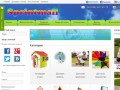 Sprintmall: Интернет магазин детских товаров и игрушек, товары для детей в Украине