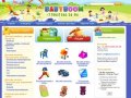 Магазин детских товаров БебиБум - товары для детей, детские товары