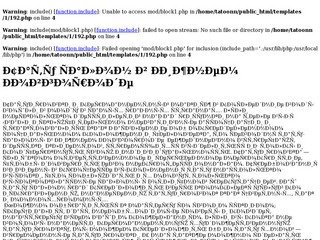 Тату салон Нижний Новгород художественная татуировка и перманентный макияж -татуаж