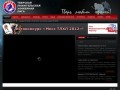 Официальный сайт ТЛХЛ