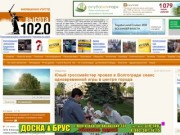 "Высота 102.0" (v102.ru) новости Волгограда, политика, аналитика, криминал, происшествия, спорт