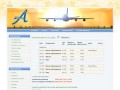Официальный сайт аэропорта Чита (Кадала)