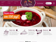 Доставка диетической еды на дом в Екатеринбурге - Мир Вкуса