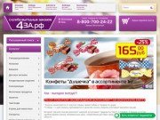 4за - доставка продуктов питания в Иваново и Ивановской области. Купить продукты с доставкой на дом