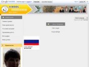 Официальный сайт правительства МБОУ СОШ №13