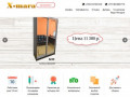 Шкафы купе в Краснодаре - Ещё один сайт на WordPress