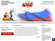 ООО БГТ Консалтинг в Челябинске | Прочее