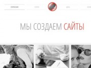 Авента. Создание, разработка и продвижение интернет сайтов в Иркутске.