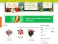 Продажа цветов в Чебоксарах. Букеты в чебоксарах (заказ и доставка)