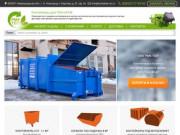 Производство мусорных контейнеров для ТБО в Нижнем Новгороде | РМК ТБО