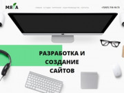 Мята разработка и создание сайтов в Волгограде