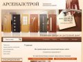 Производство межкомнатных дверей г. Санкт-Петербург
