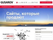 Создание сайтов в Минске - интернет-магазины, корпоративные сайты, сайты для бизнеса
