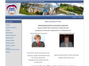 Официальный сайт МГУТУ в городе Нижний Новгород