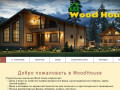 WoodHouse39
