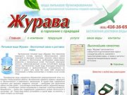 Заказ и доставка воды в Нижнем Новгороде