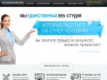 ВЕБЮНИКОМ - Заказать лендинг пейдж и создание сайта в Санкт-Петербурге
