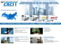 НПО "АГАТ" - централизованная подача технических газов