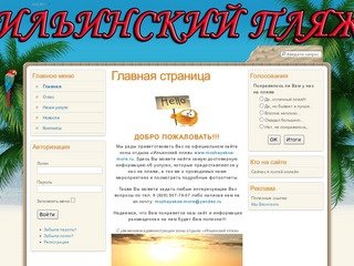 Mozhayskoe-more.ru