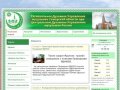 Региональное Духовное Управление мусульман Самарской области | Новости
