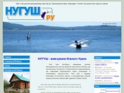 НУГУШ.ру Водохранилище Нугуш. Отдых в Нугуше. Активный отдых в Башкирии. НУГУШ.ру