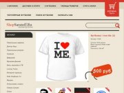 Онлайн магазин смешных футболок Саратова: дешевые клубные футболки