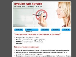 Электронные Сигареты Нижний Новгород