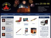 «Тульский фейерверк» — продажа пиротехники, организация и проведение фейерверков