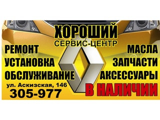 Renault-parts-rapair.ru
