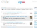 ТОП30 - Рейтинг постов блогосферы