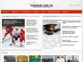 Volzhsk-Life.ru - сайт Волжска: новости, объявления, работа, досуг